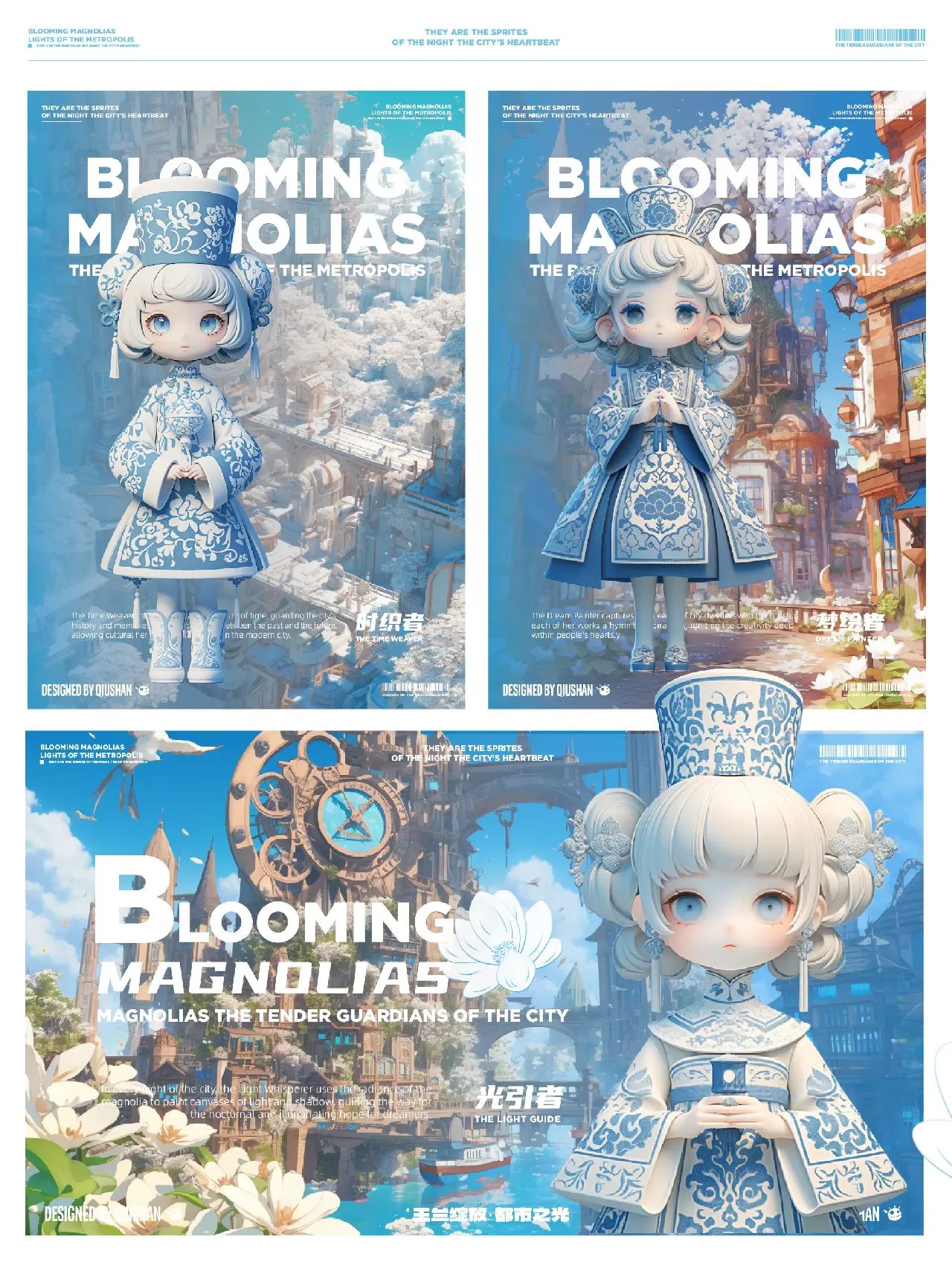 超强毕业展 50+拿火作品怎么做到的（文末领资料）