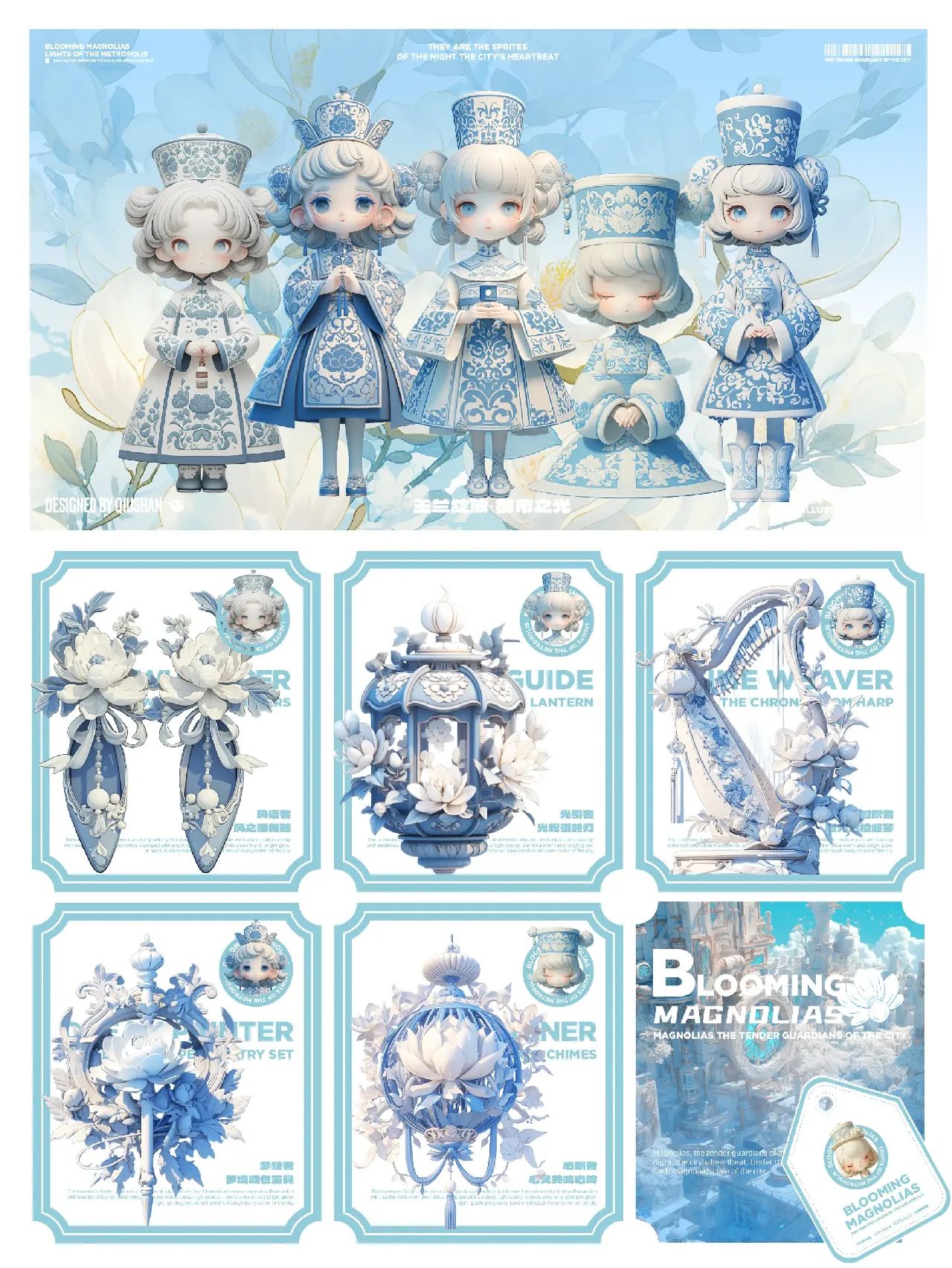 超强毕业展 50+拿火作品怎么做到的（文末领资料）