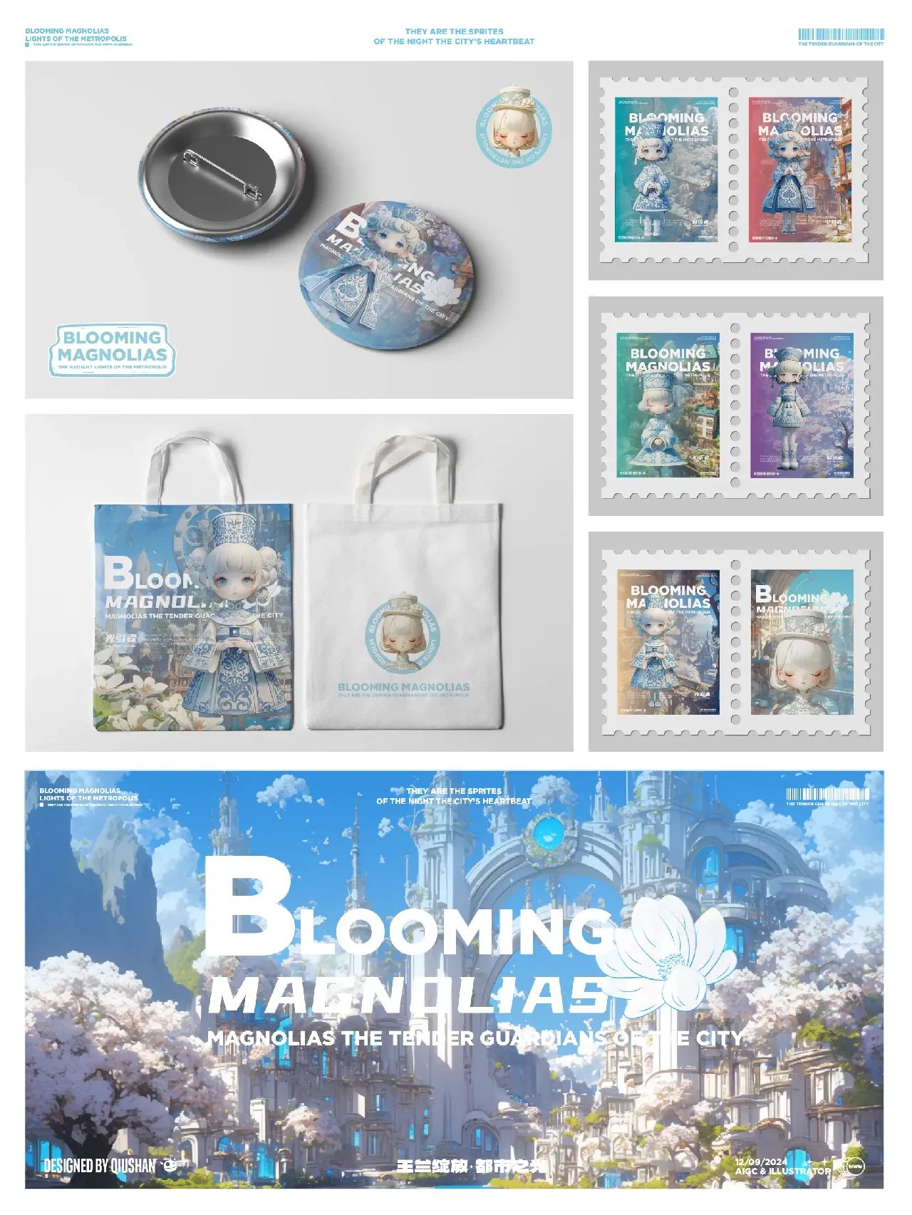 超强毕业展 50+拿火作品怎么做到的（文末领资料）