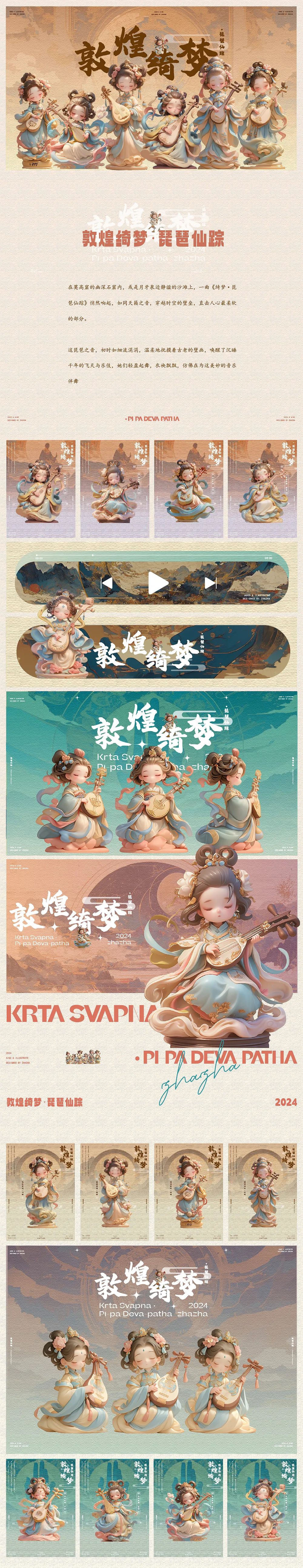 超强毕业展 50+拿火作品怎么做到的（文末领资料）