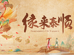 创意影视