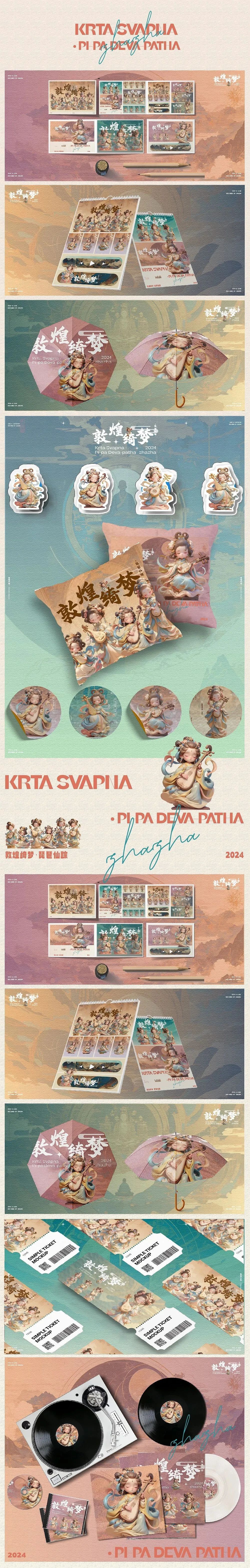 超强毕业展 50+拿火作品怎么做到的（文末领资料）（图ZMTQ5NDYzMTY=） - 资讯 - 站酷设计师站酷高高手原创素材 - 站酷ZCOOL