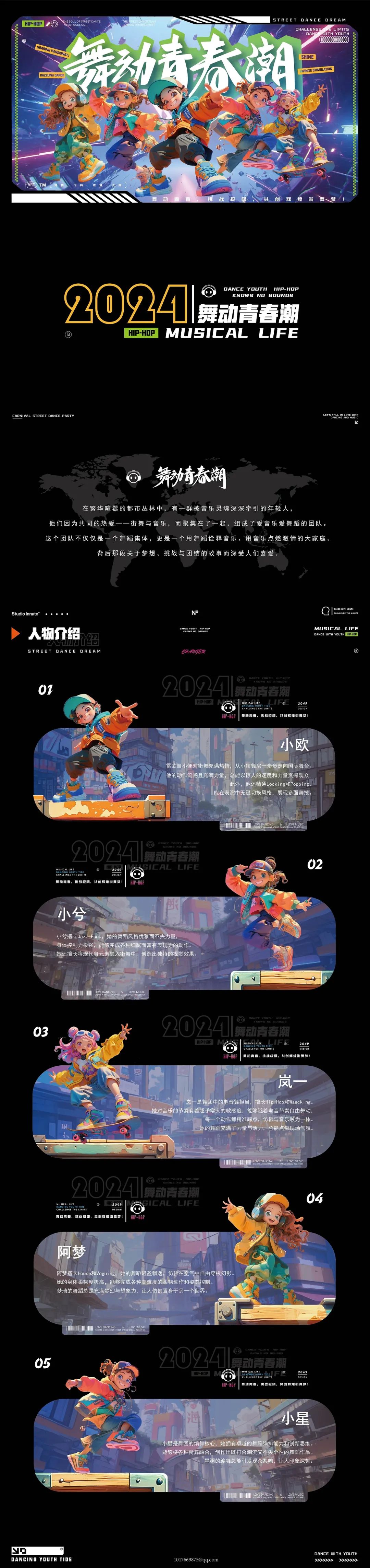 超强毕业展 50+拿火作品怎么做到的（文末领资料）