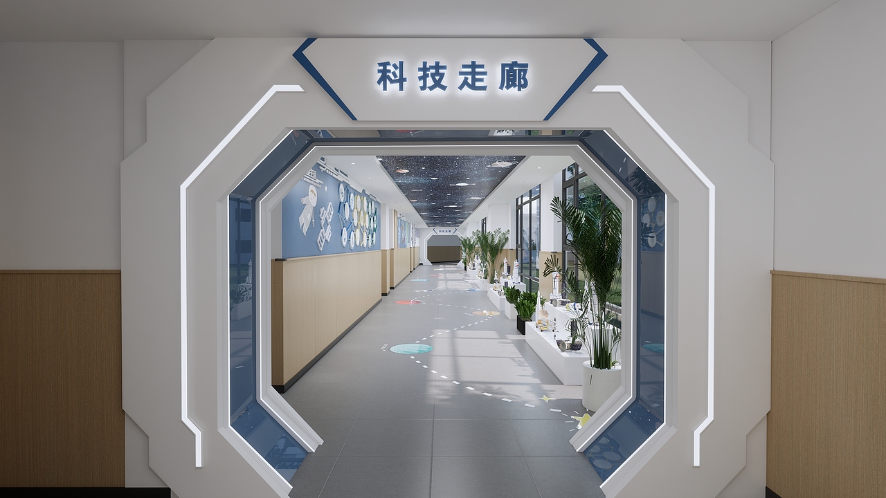 学校科技走廊
