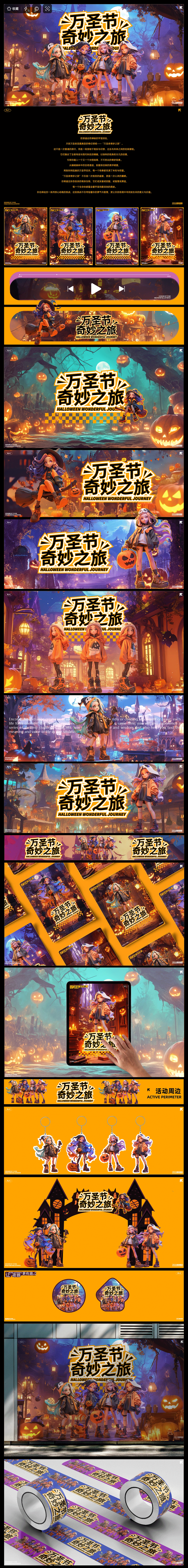 超强毕业展 50+拿火作品怎么做到的（文末领资料）