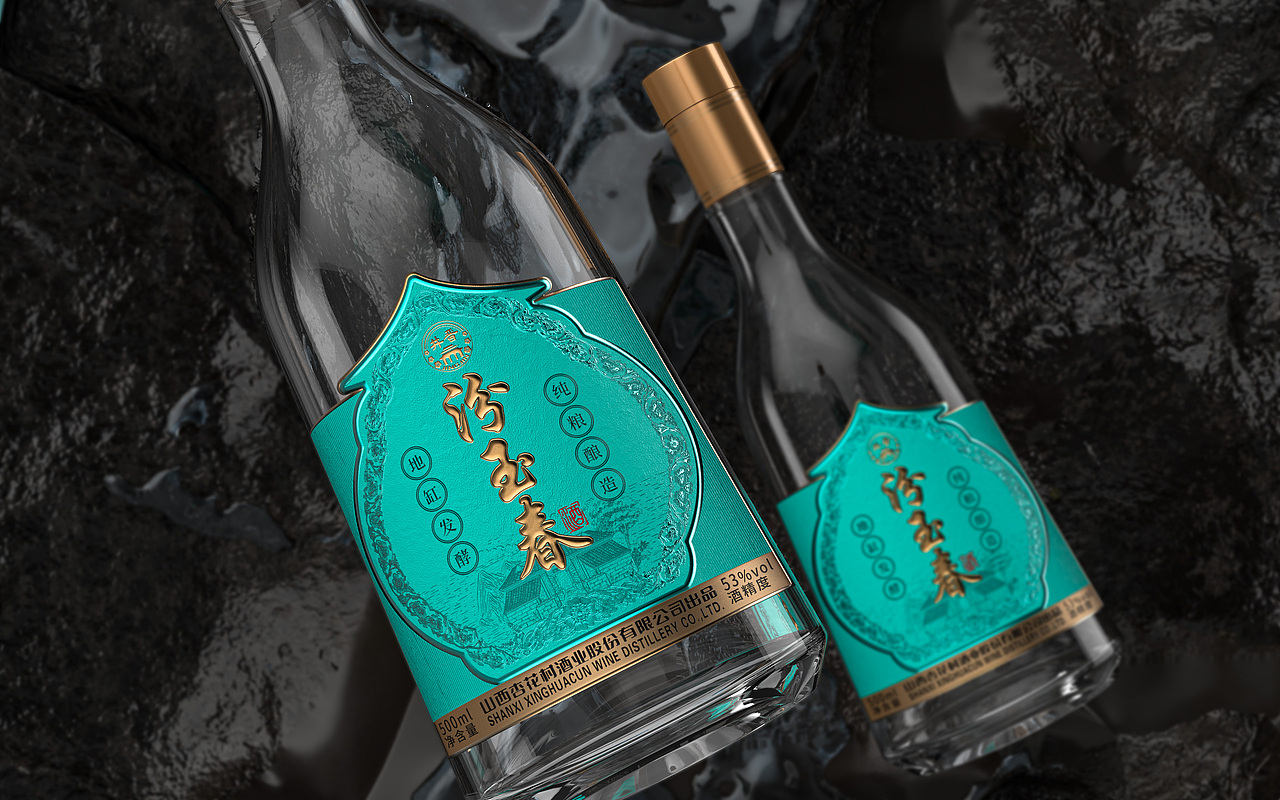 清香型光瓶酒包装设计