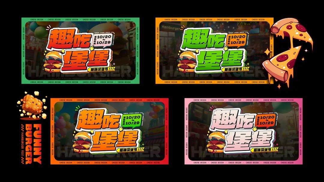 超强毕业展 50+拿火作品怎么做到的（文末领资料）