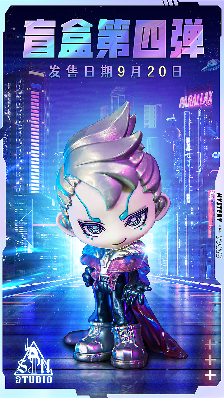 动漫人偶玩具海报（图ZMzgwMDEyMDgw） - IP形象 - 站酷设计师远山行hhhh原创素材 - 站酷ZCOOL