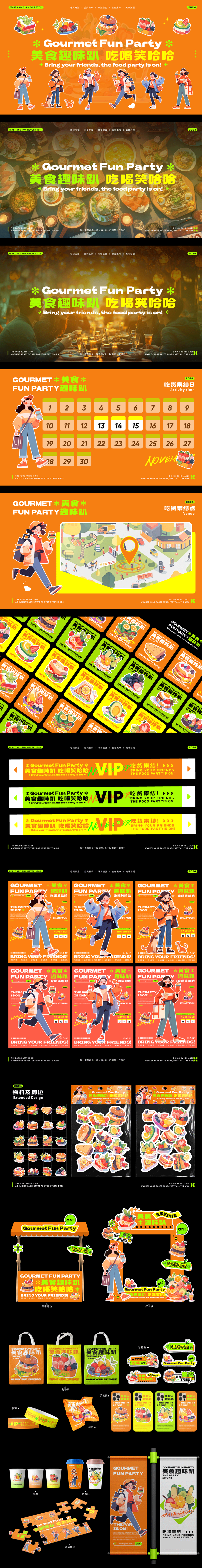 超强毕业展 50+拿火作品怎么做到的（文末领资料）