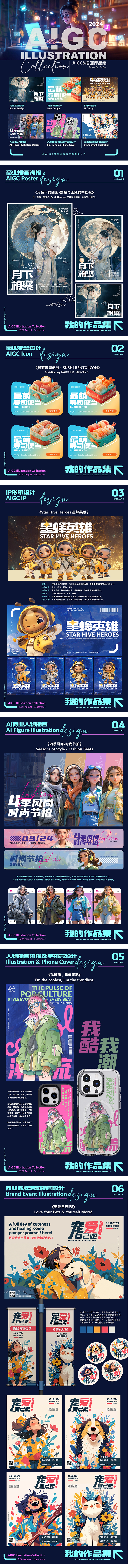 超强毕业展 50+拿火作品怎么做到的（文末领资料）