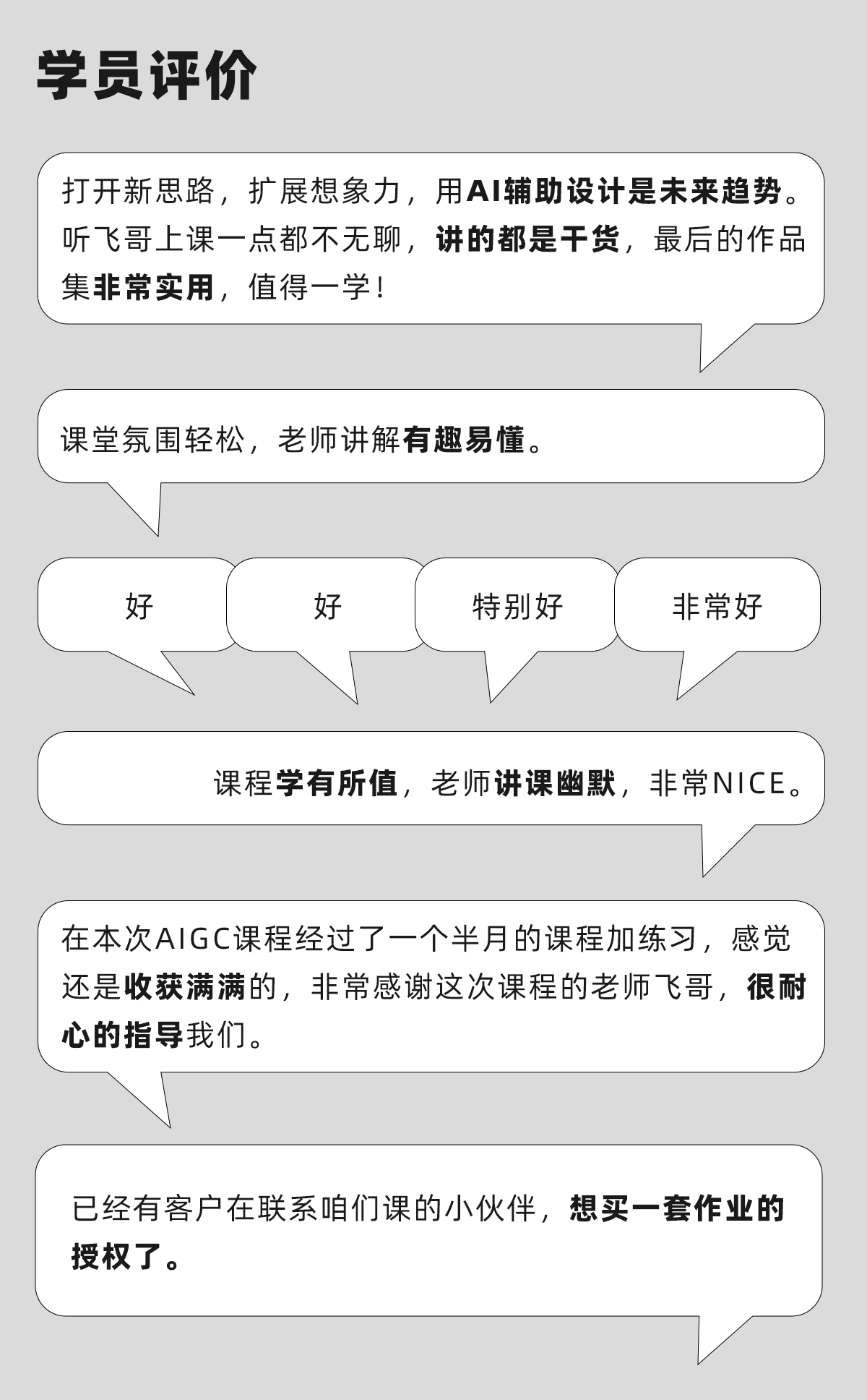 超强毕业展 50+拿火作品怎么做到的（文末领资料）