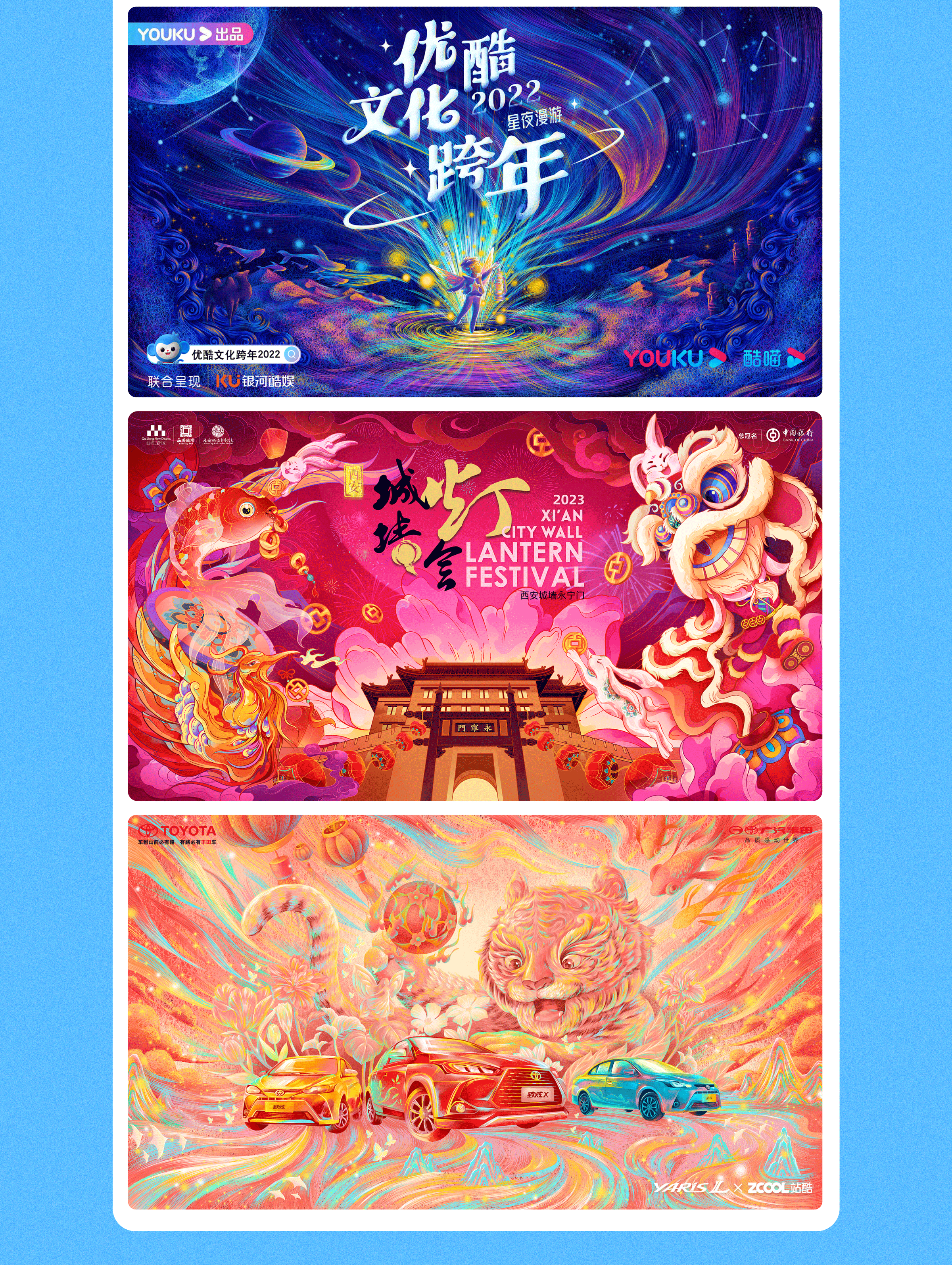 超强毕业展 50+拿火作品怎么做到的（文末领资料）（图ZMTQ5NDY0MDg=） - 资讯 - 站酷设计师站酷高高手原创素材 - 站酷ZCOOL