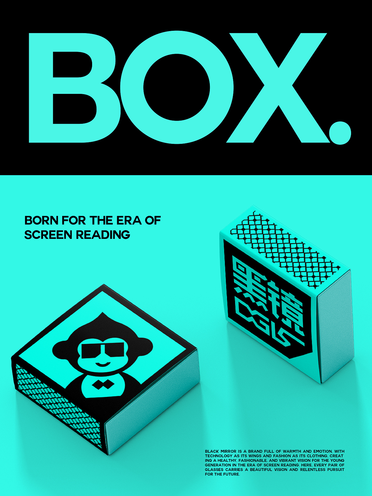 黑镜DGLS | 为屏读时代而生 | 眼镜品牌设计（图ZMzgwMDE0OTky） - 品牌 - 站酷设计师必然品牌营销原创素材 - 站酷ZCOOL