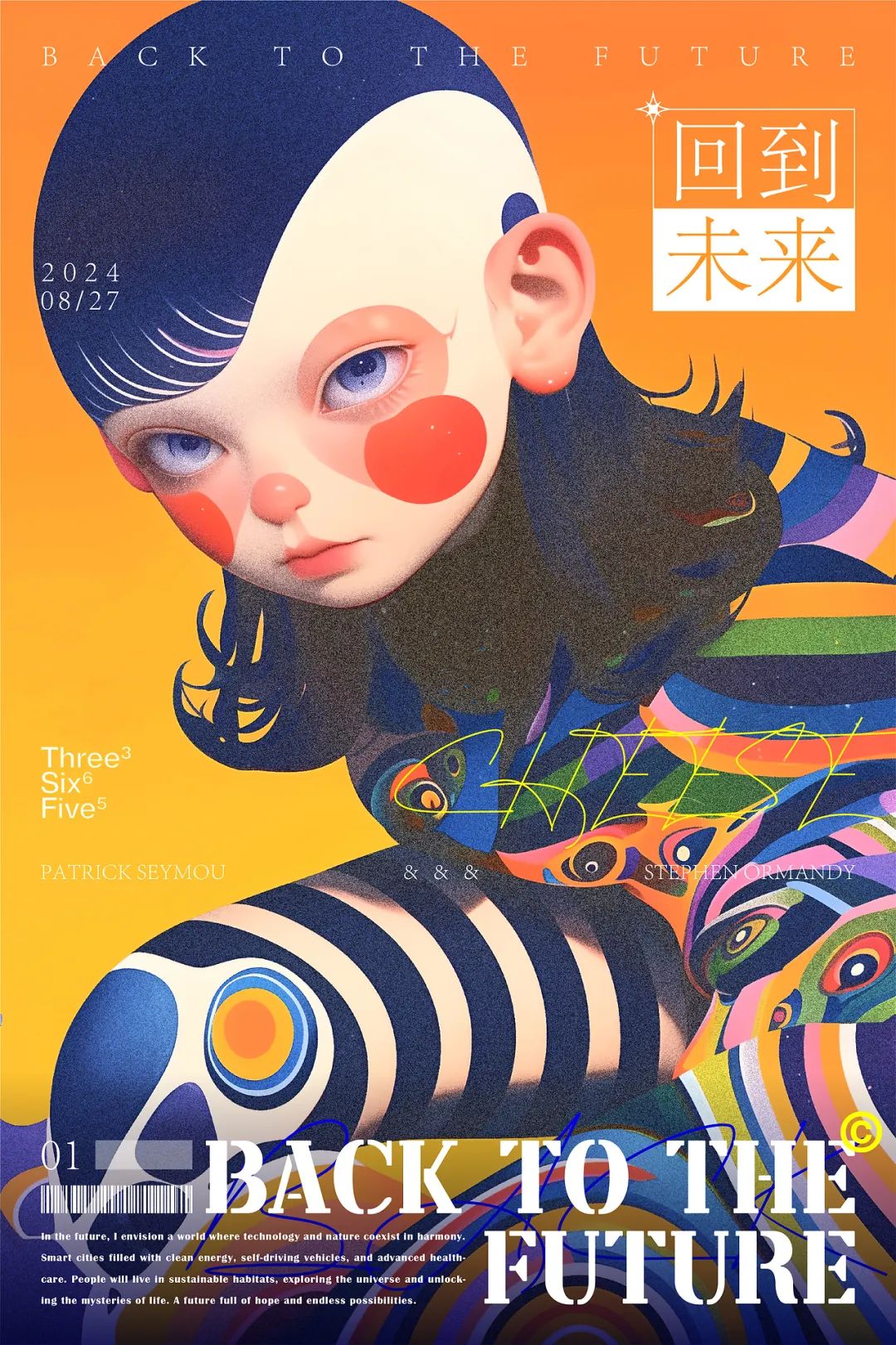 超强毕业展 50+拿火作品怎么做到的（文末领资料）