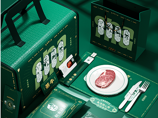 【零一】茶牛
