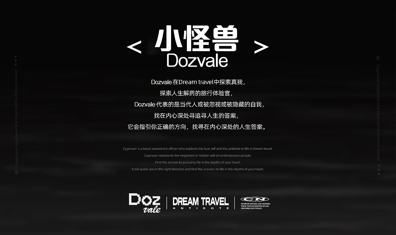 寵康康科技有限公司IP形象｜Dozvale（圖ZMzgwMDE2MTI0） - 人物/生物 - 站酷設(shè)計(jì)師夏目漱石桑原創(chuàng)素材 - 站酷ZCOOL