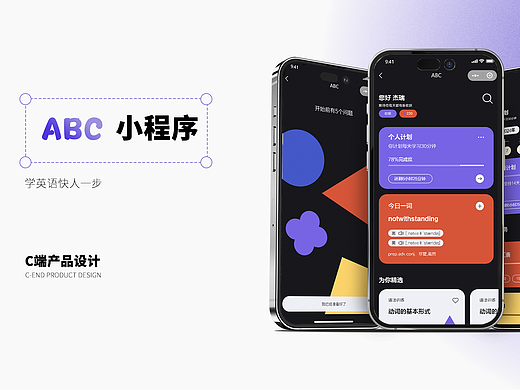 ae动效