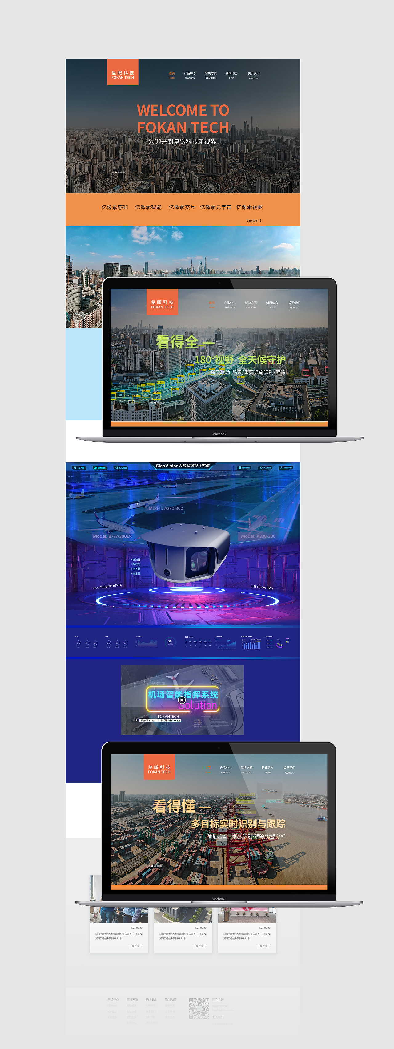 企业官网设计 网页设计 科技行业 网站建设（图ZMzgwMDE2OTg4） - 企业官网 - 站酷设计师口袋有糖了原创素材 - 站酷ZCOOL