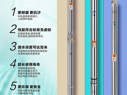 产品海报