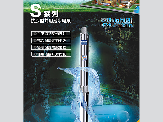 产品海报