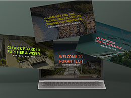 企业官网设计 网页设计 科技行业 网站建设 