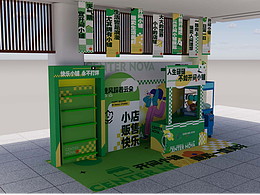 澳璟园地产室内美陈