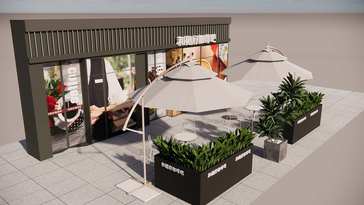 和樾府 户外咖啡店（图ZMzgwMDE3ODUy） - 商业空间设计 - 站酷设计师Z70877731原创素材 - 站酷ZCOOL