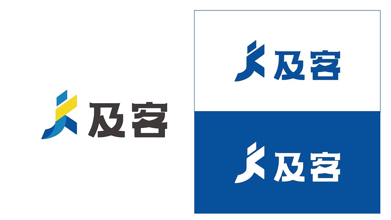 并行致远 x 海南及客旅游|品牌策划设计