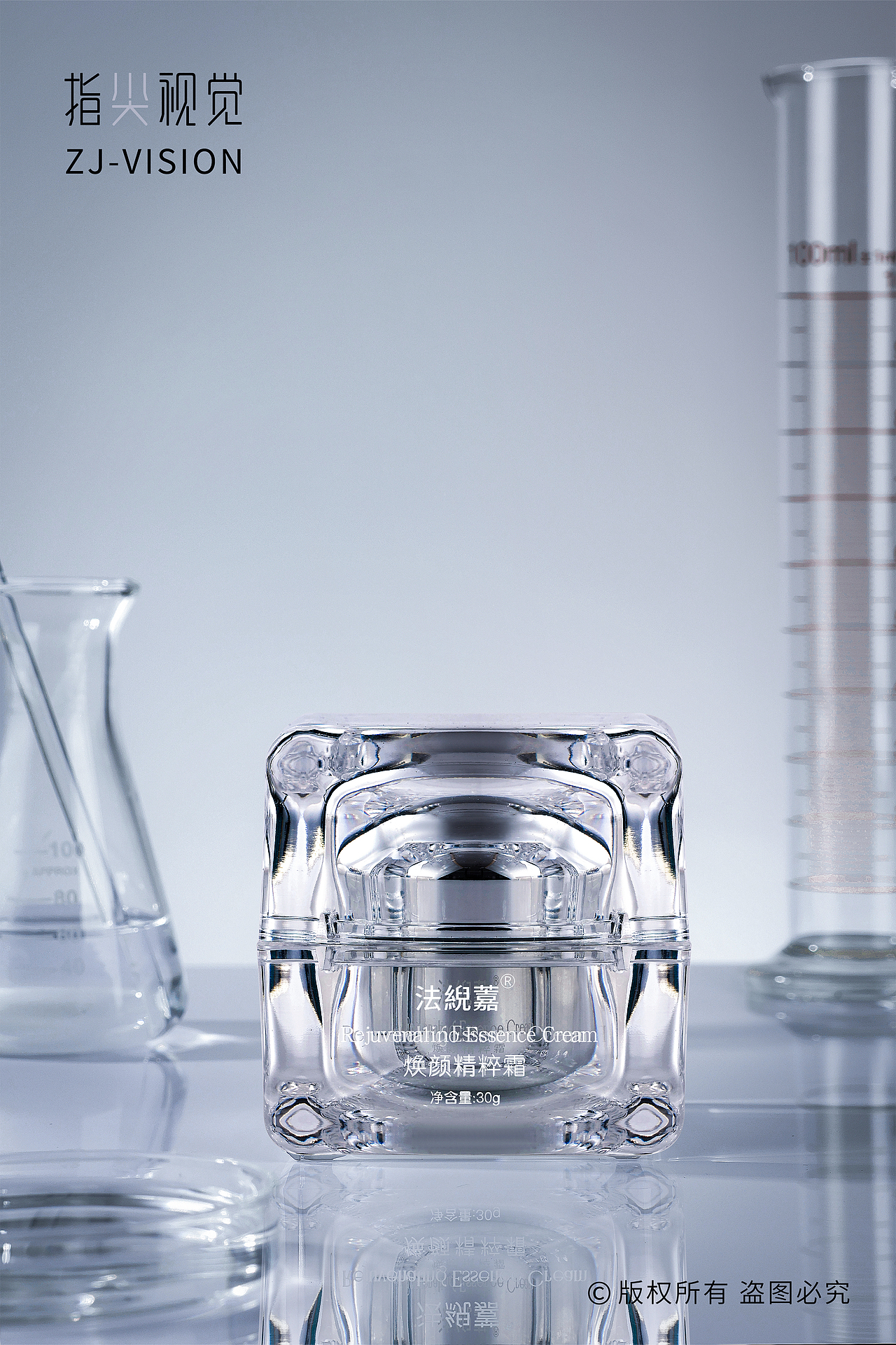 护肤品拍摄|面膜拍摄|精华液拍摄（图ZMzgwMDIxMzYw） - 产品摄影 - 站酷设计师指尖视觉摄影原创素材 - 站酷ZCOOL