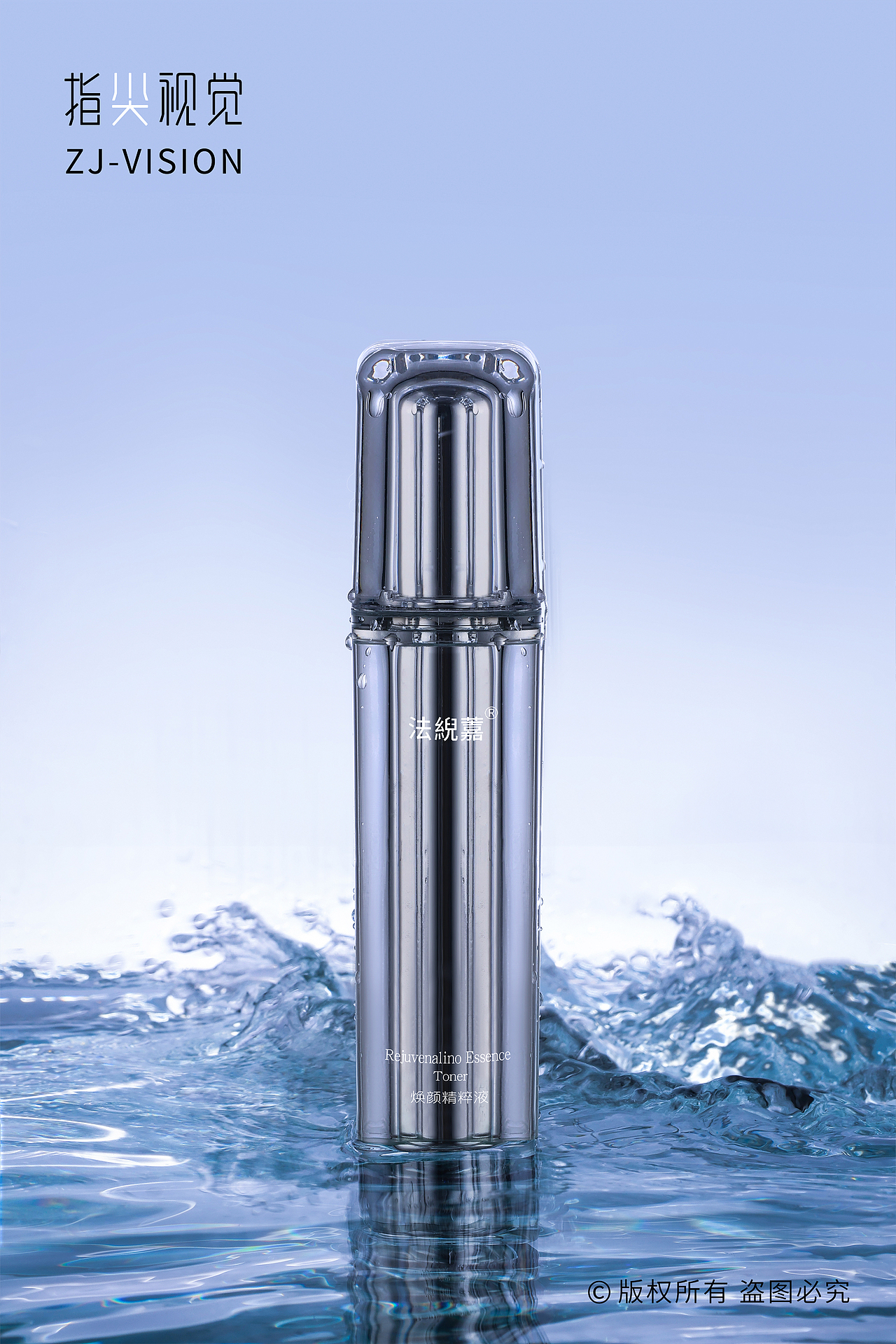 护肤品拍摄|面膜拍摄|精华液拍摄（图ZMzgwMDIxMzU2） - 产品摄影 - 站酷设计师指尖视觉摄影原创素材 - 站酷ZCOOL