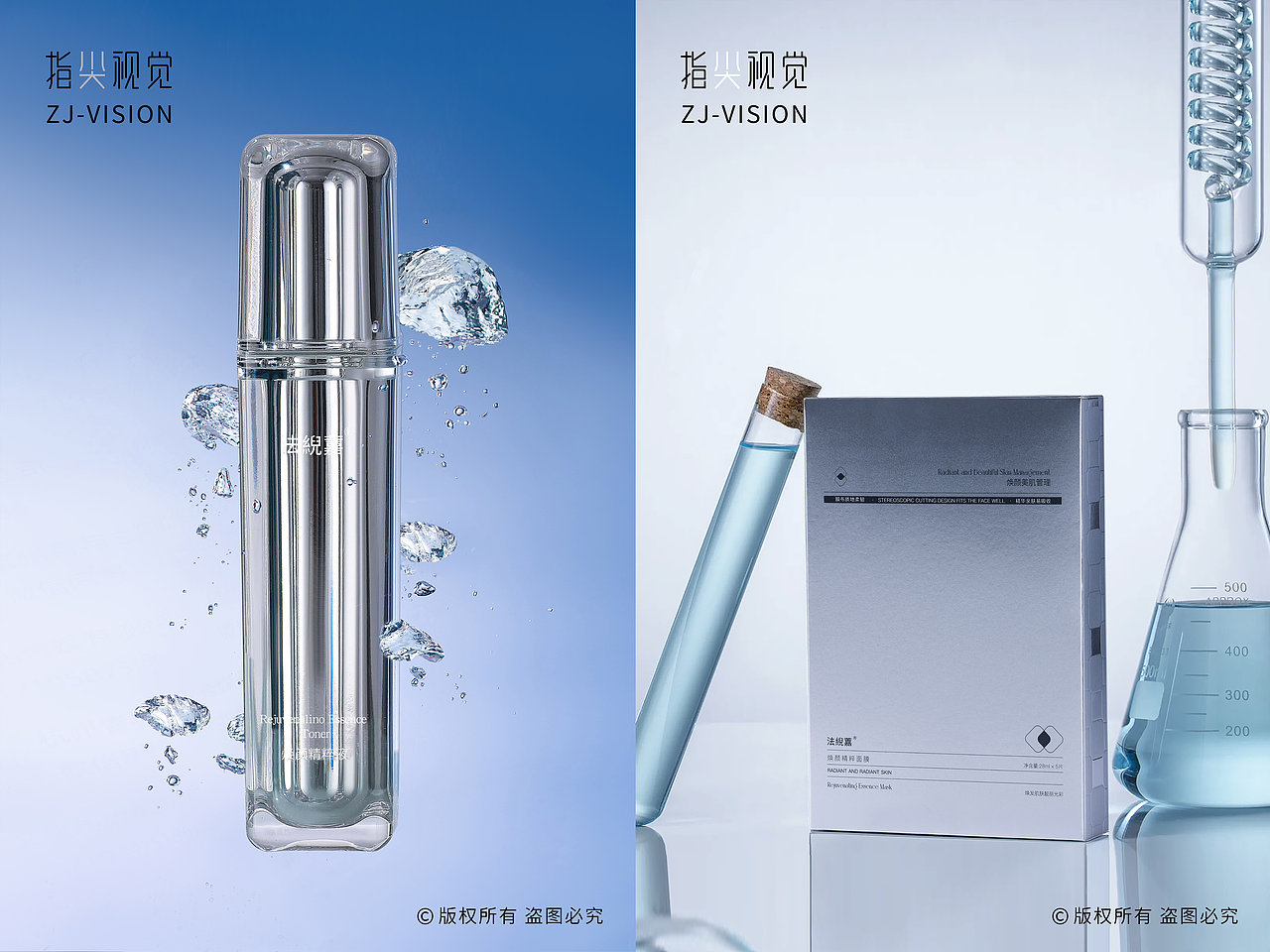 护肤品拍摄|面膜拍摄|精华液拍摄（图ZMzgwMDIxMzQ4） - 产品摄影 - 站酷设计师指尖视觉摄影原创素材 - 站酷ZCOOL