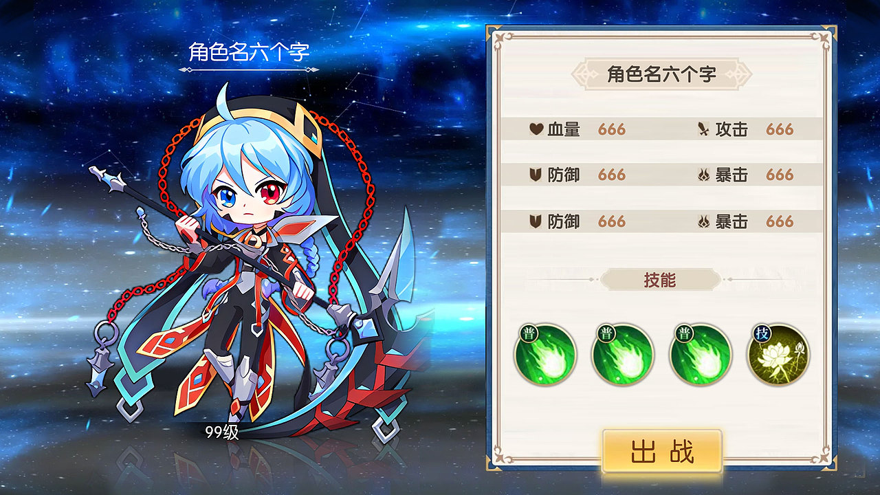 日韩风格练习