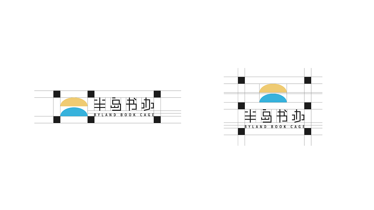把浪漫留在_半岛书咖 书咖品牌的前期构建（图ZMzgwMDI0NzA4） - 品牌 - 站酷设计师设计师苦瓜_原创素材 - 站酷ZCOOL