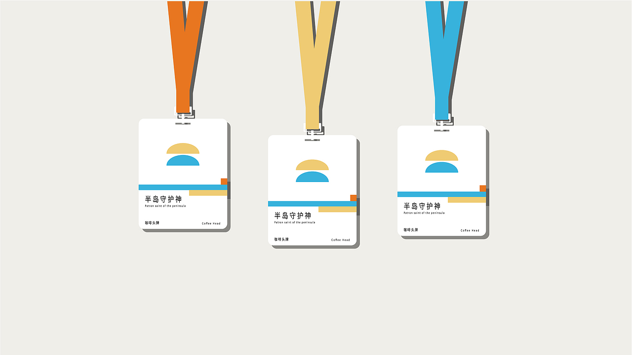 把浪漫留在_半岛书咖 书咖品牌的前期构建（图ZMzgwMDI0NzMy） - 品牌 - 站酷设计师设计师苦瓜_原创素材 - 站酷ZCOOL