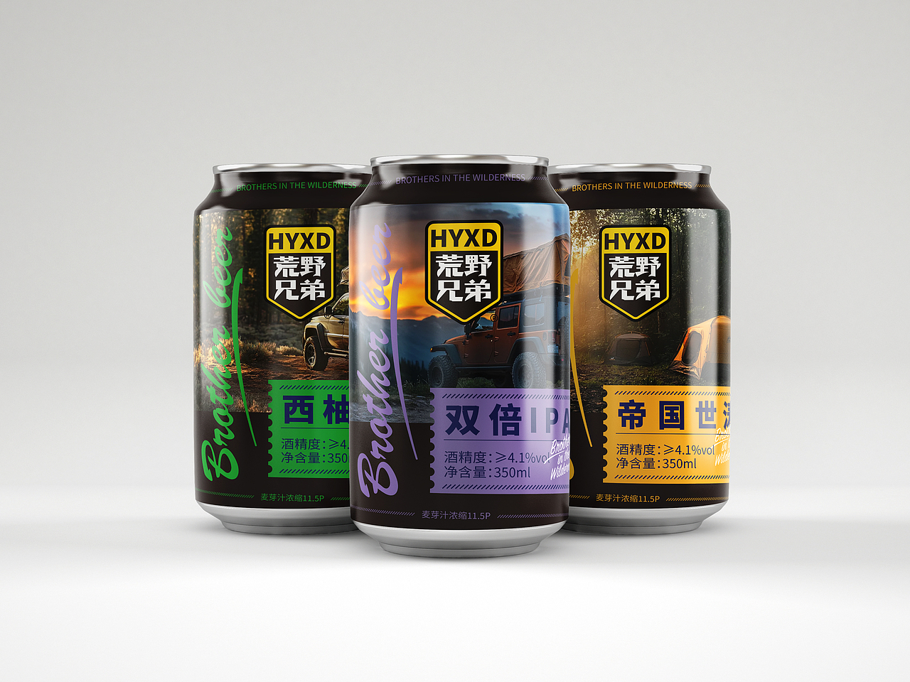 定制啤酒设计（图ZMzgwMDI0OTE2） - 包装 - 站酷设计师王虹乂原创素材 - 站酷ZCOOL