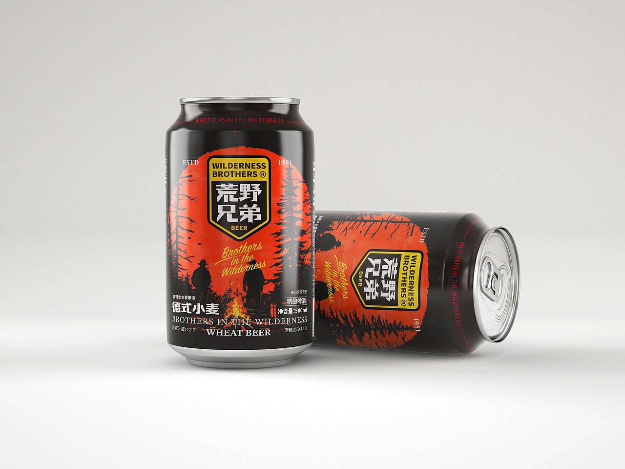 定制啤酒设计（图ZMzgwMDI0OTM2） - 包装 - 站酷设计师王虹乂原创素材 - 站酷ZCOOL