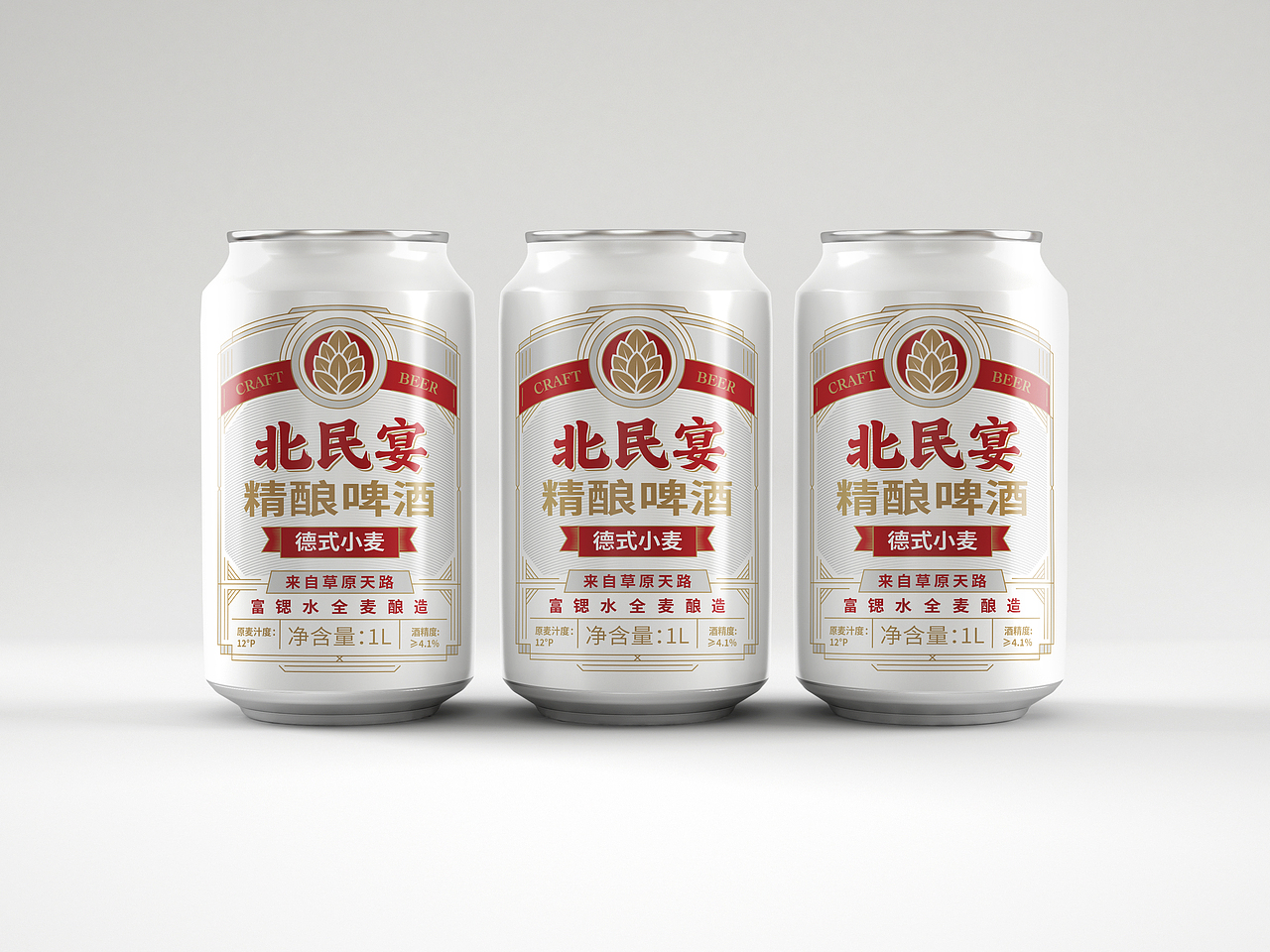 定制啤酒设计（图ZMzgwMDI0OTQ4） - 包装 - 站酷设计师王虹乂原创素材 - 站酷ZCOOL