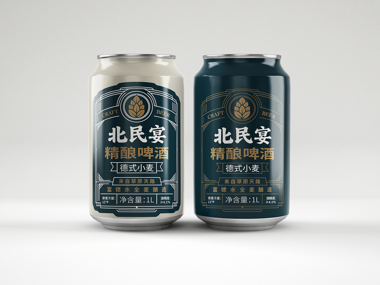 定制啤酒设计（图ZMzgwMDI0OTUy） - 包装 - 站酷设计师王虹乂原创素材 - 站酷ZCOOL