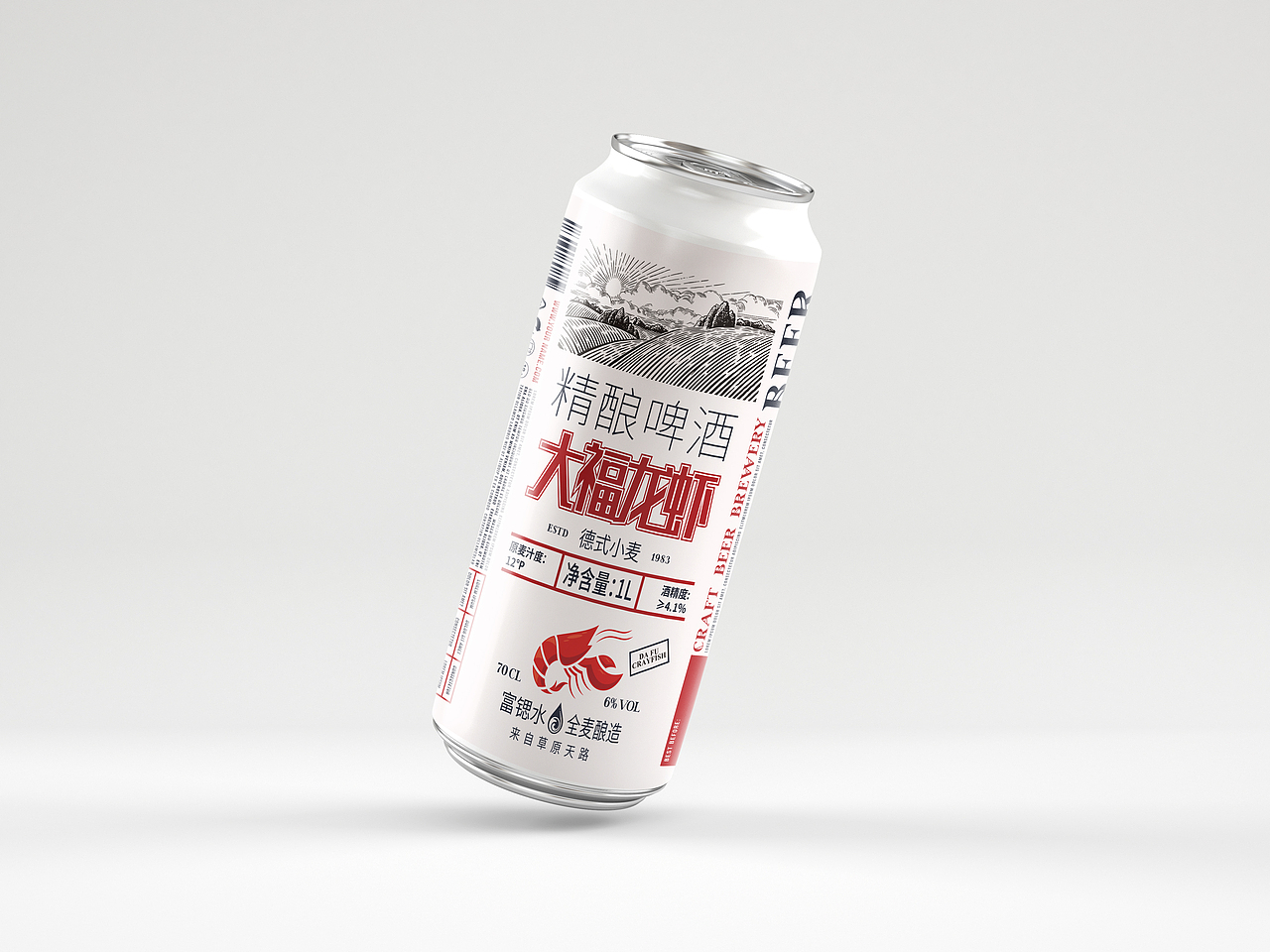 定制啤酒设计（图ZMzgwMDI0OTU2） - 包装 - 站酷设计师王虹乂原创素材 - 站酷ZCOOL