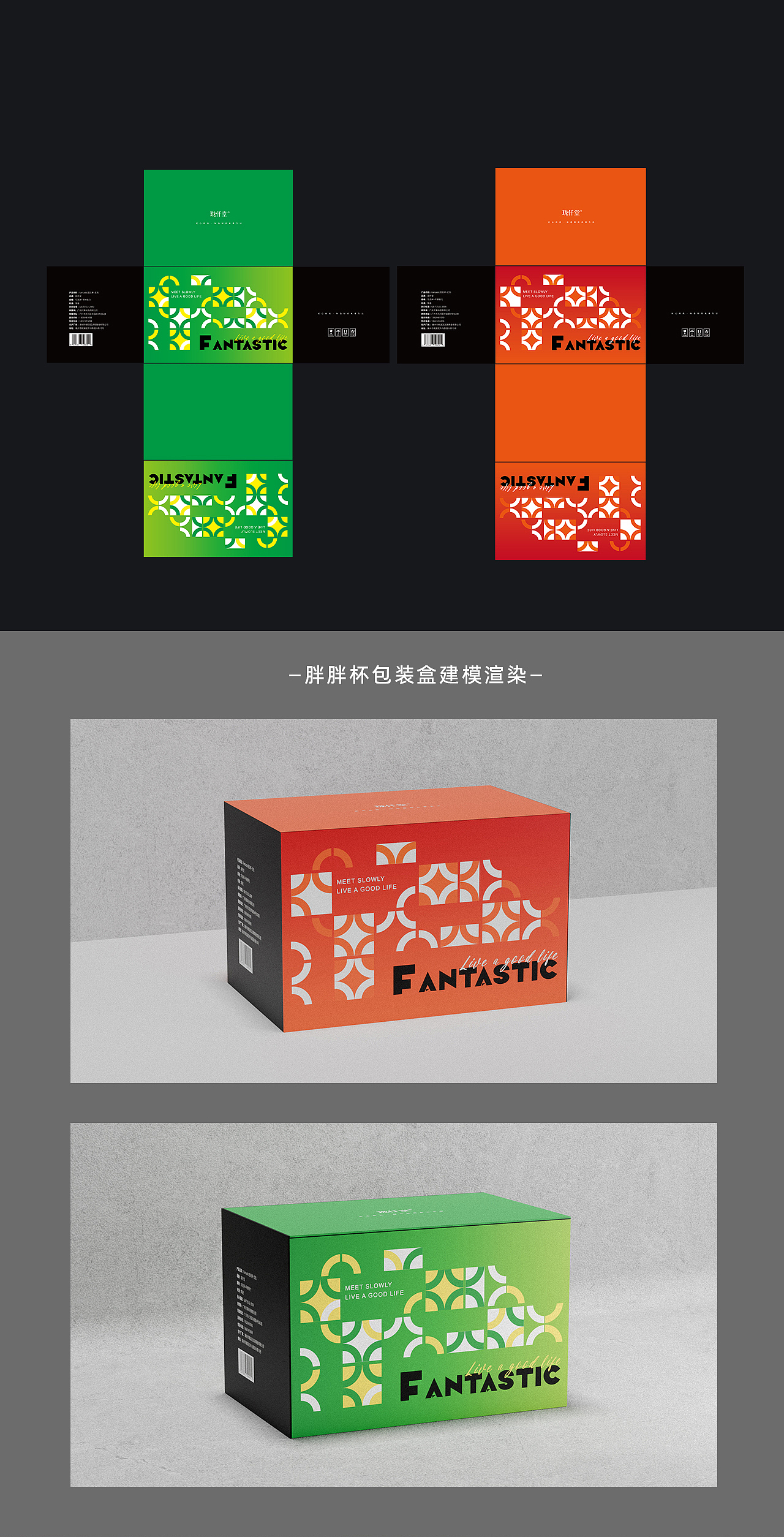 餐具类包装（图ZMzgwMDI5MTg4） - 宣传物料 - 站酷设计师尹千户原创素材 - 站酷ZCOOL