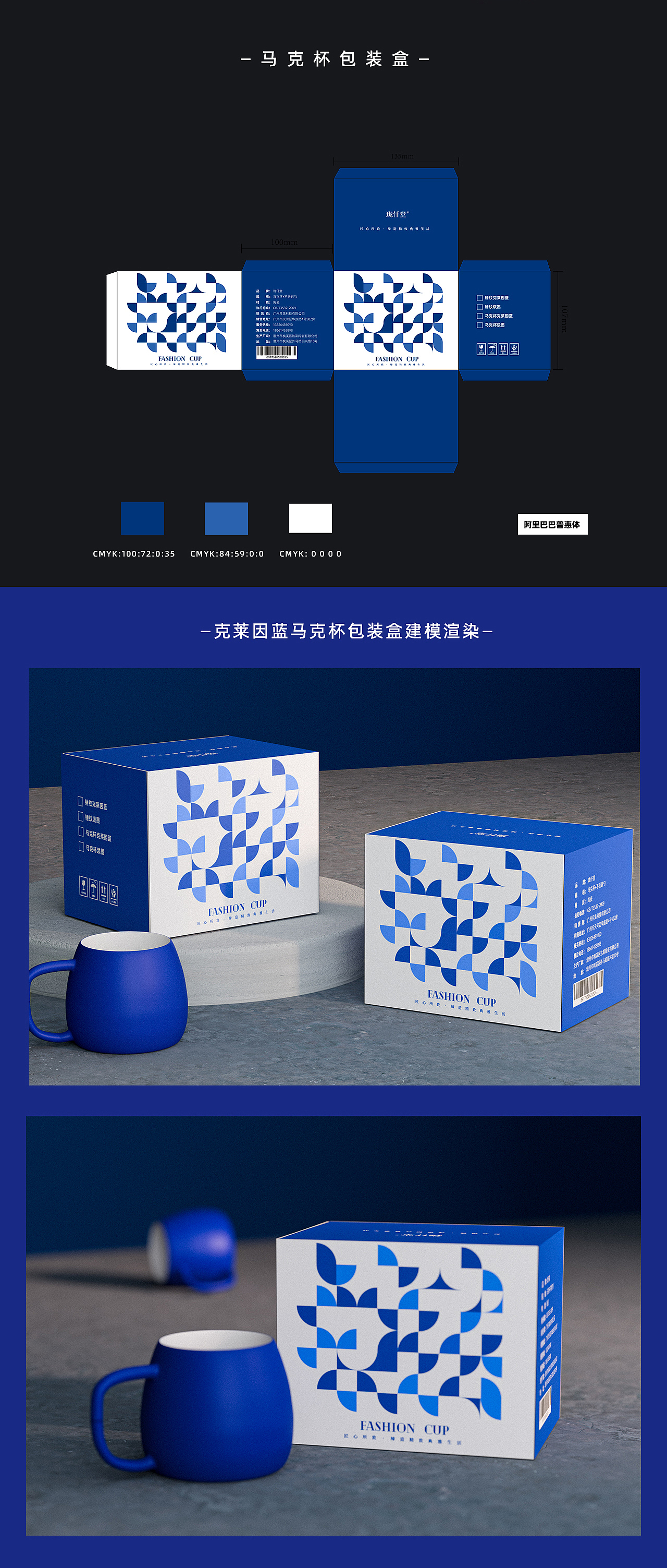餐具类包装（图ZMzgwMDI5MTgw） - 宣传物料 - 站酷设计师尹千户原创素材 - 站酷ZCOOL
