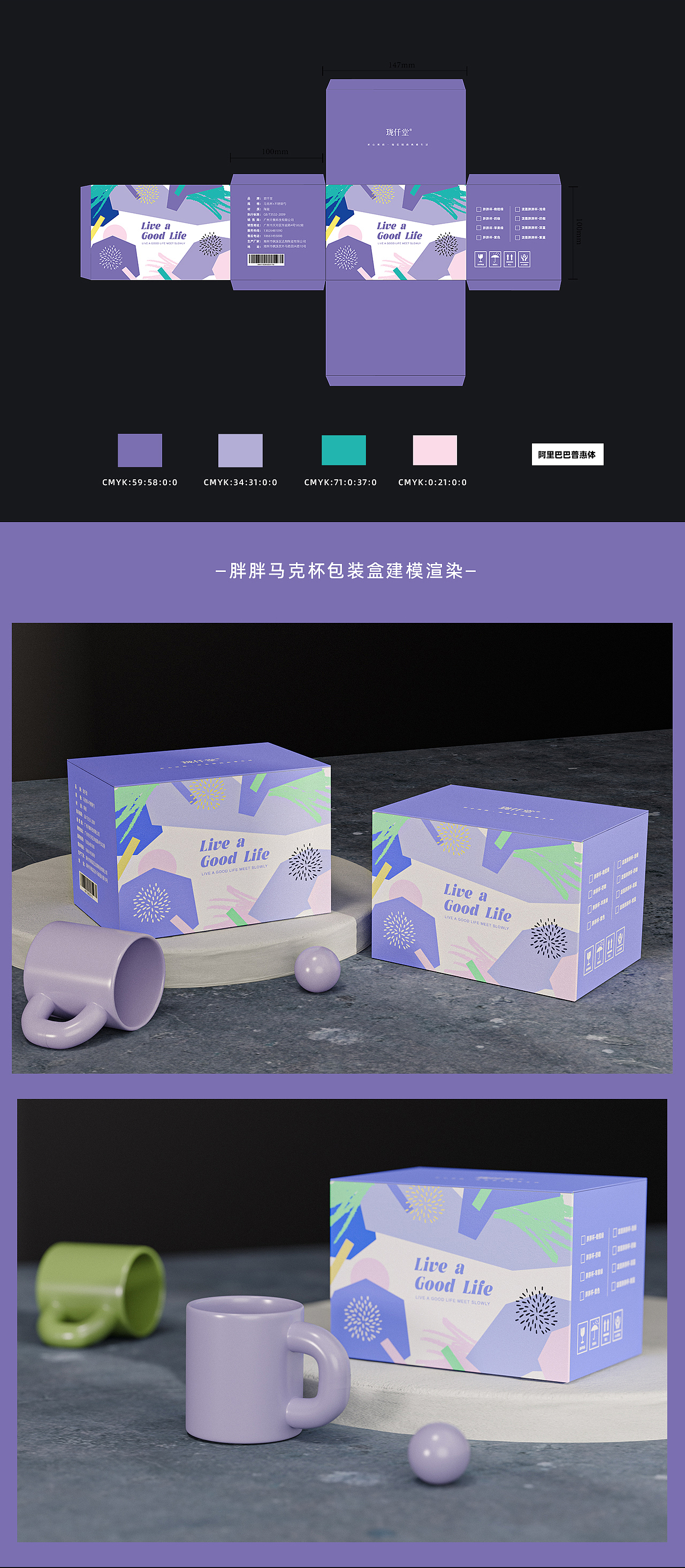 餐具类包装（图ZMzgwMDI5MTg0） - 宣传物料 - 站酷设计师尹千户原创素材 - 站酷ZCOOL