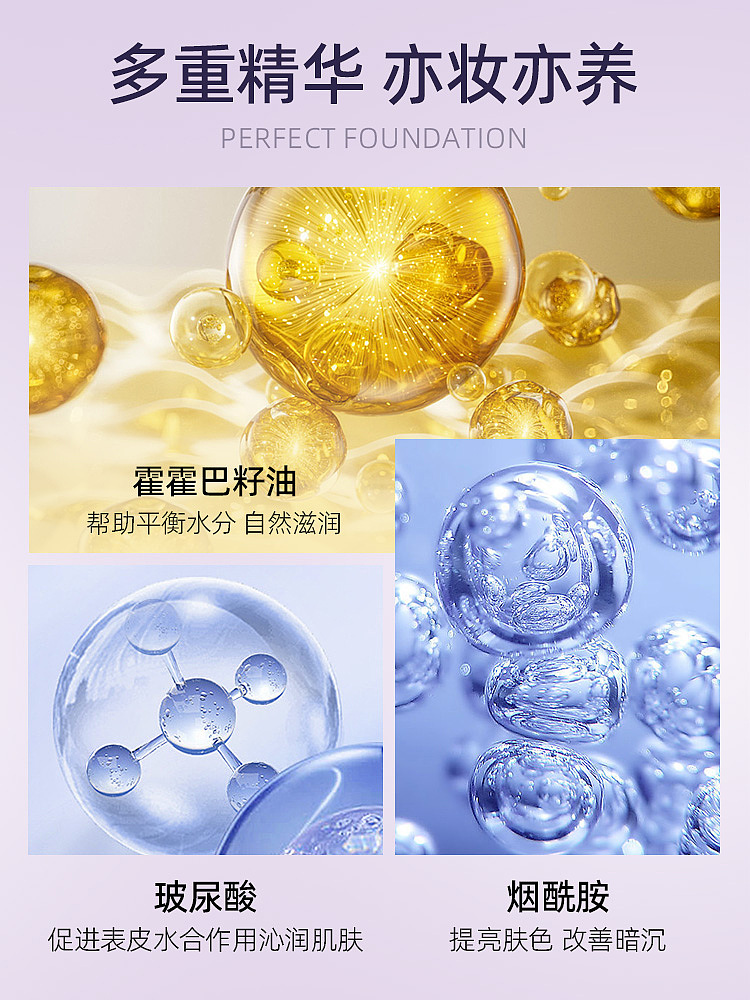 修颜隔离妆前乳 车图 主图