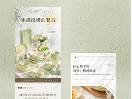 详情页