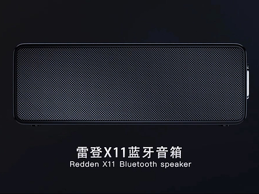 参与三维作品-产品蓝牙音响