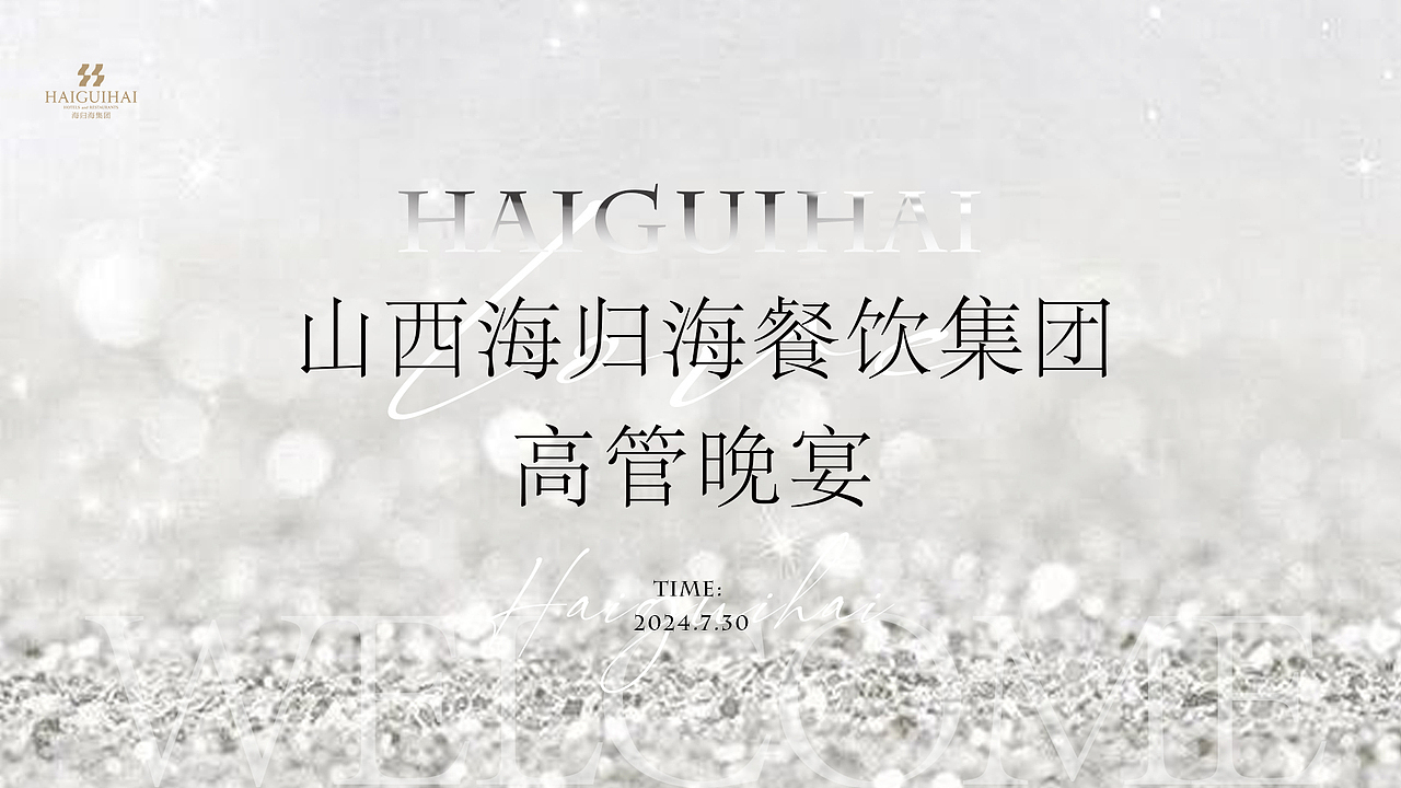 婚禮設計（圖ZMzgwMDM2MjYw） - 品牌 - 站酷設計師郭郭子G原創(chuàng)素材 - 站酷ZCOOL