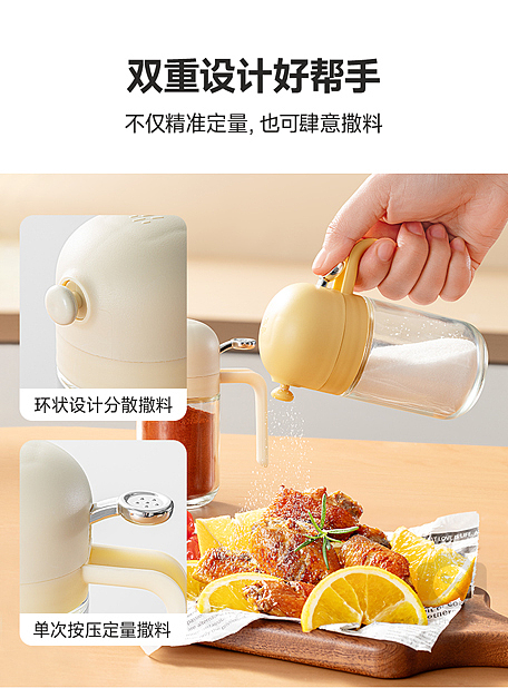 厨房百货（盐罐拍摄）X 恰饭视觉（图ZMzgwMDM3NTky） - 产品摄影 - 站酷设计师恰饭视觉原创素材 - 站酷ZCOOL
