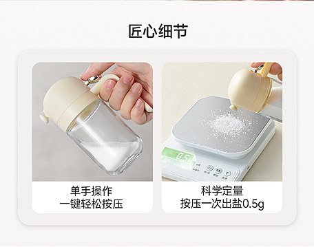 厨房百货（盐罐拍摄）X 恰饭视觉（图ZMzgwMDM3NTg4） - 产品摄影 - 站酷设计师恰饭视觉原创素材 - 站酷ZCOOL