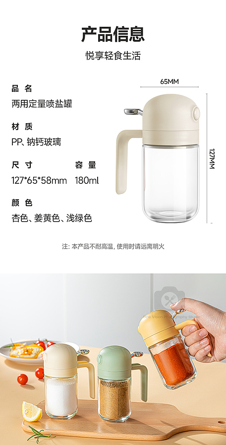 厨房百货（盐罐拍摄）X 恰饭视觉（图ZMzgwMDM3NjEy） - 产品摄影 - 站酷设计师恰饭视觉原创素材 - 站酷ZCOOL