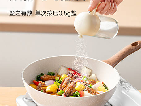 厨房百货（盐罐拍摄）X 恰饭视觉